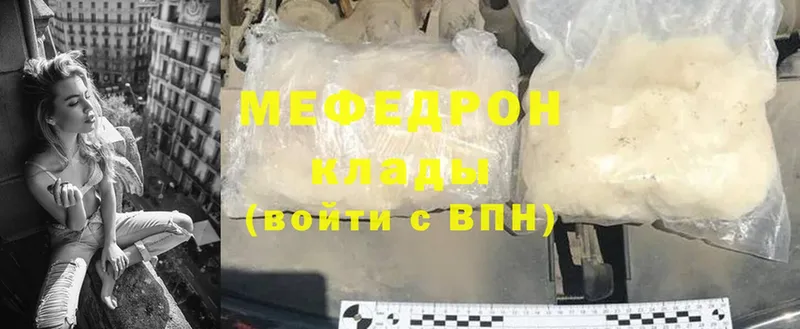 МЯУ-МЯУ мука  omg как зайти  Воркута  дарнет шоп 