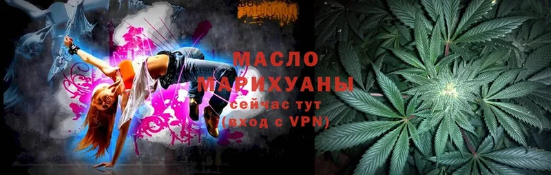 Дистиллят ТГК Wax Воркута